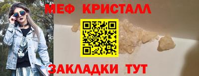 скорость mdpv Кумертау