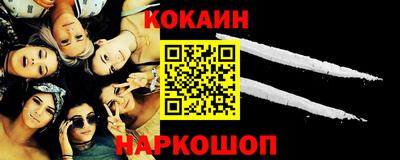 кокаин колумбия Кунгур