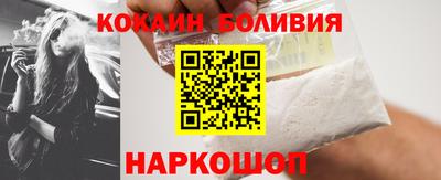 кокаин колумбия Кунгур