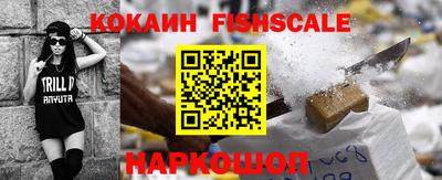 кокаин колумбия Кунгур