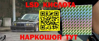 кокаин колумбия Кунгур