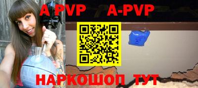 скорость mdpv Кумертау