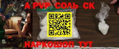 индика Кулебаки