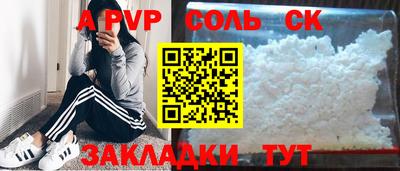 скорость mdpv Кумертау