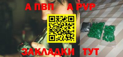 индика Кулебаки