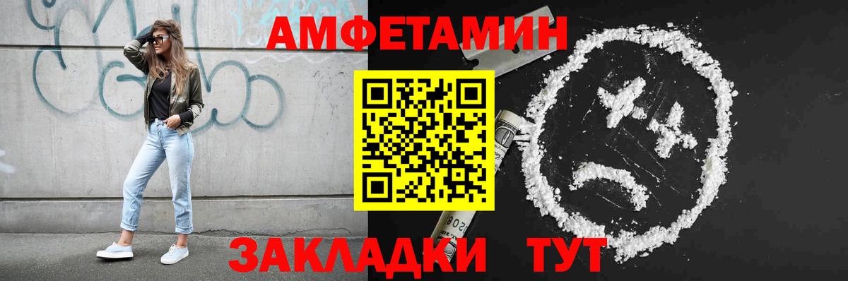 Метамфетамин Декстрометамфетамин 99.9%  Метамфетамин Декстрометамфетамин 99.9%  Вход с VPN  Арсеньев 
