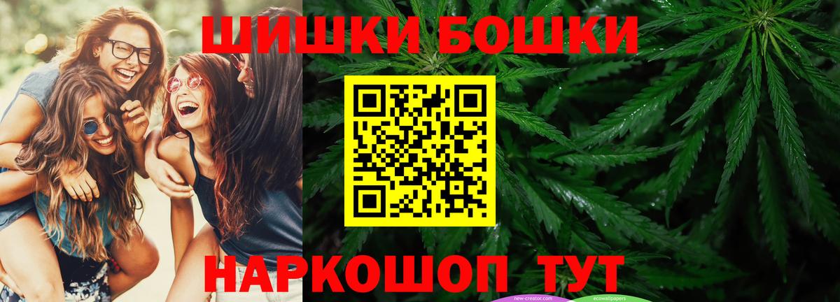 Шишки марихуана White Widow Арсеньев